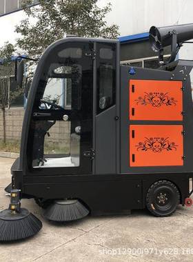 驾驶式工业扫地机带洒水工厂车间拖地机物业小区道路清扫清理机