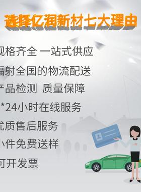 石墨烯发热板电热板远红外加热板挂壁墙暖地暖发热板