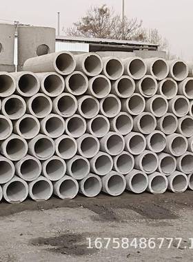 销售平口水泥管钢筋混凝土企口管承插口水泥涵管钢筋量大从优