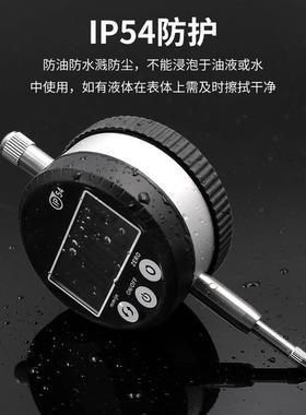 提帽式防水防尘防油数显百分表触摸千分表IP54数显指示表防柴油