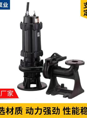 现货供JYWQ全自动搅匀排污泵立式无堵塞搅拌污水污物潜水电泵