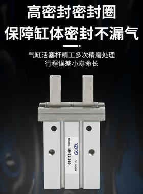 标准气缸气动手指气缸夹紧气缸回转平行开闭型气缸薄型气爪MHZ2