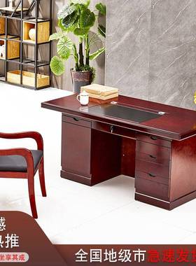 职员电脑单人办公桌木皮油漆写字台办公家用书桌台式书房桌椅组合