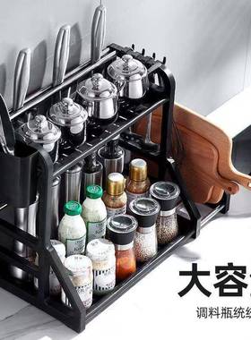 厨房盐调味罐收纳盒架小灶台上放酱油醋瓶罐调料置物架油盐收纳架