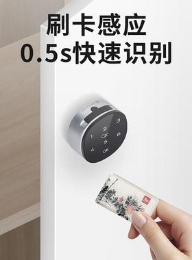 智能电子密码锁健身房柜刷卡锁办公抽屉信报箱文件衣柜家具柜门锁