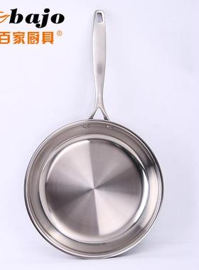 家用304不锈钢煎锅平底锅无油烟不粘锅无涂层通用现货