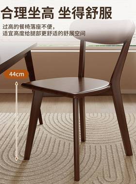 实木餐椅家用椅子靠背餐桌椅商用简约复古餐厅中古意式洽谈椅