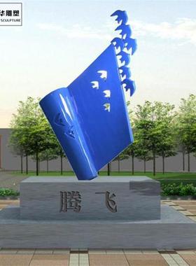 不锈钢雕塑园林景观售楼部小区广场城市金属抽象魔方雕塑模型制作