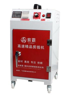 剪霸JX802剪线机自动吸线头机吸线毛机械线头机服装双头剪线机