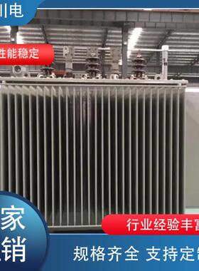 油浸式变压器低能耗低噪音S9-10KVA工厂仓库电力设备