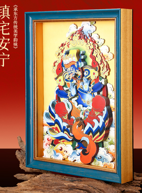 扎基拉姆财神爷摆件桌面办公室乔迁新居礼物开业礼品工艺品招财