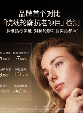 【陈伟霆同款】BeauEver天鹅颈颌霜50g塑颜紧致精华霜保湿滋养zb