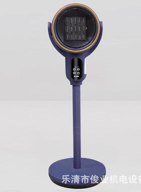 NSB-220立式取暖器家用室内办公室落地式加热器大功率快速制热