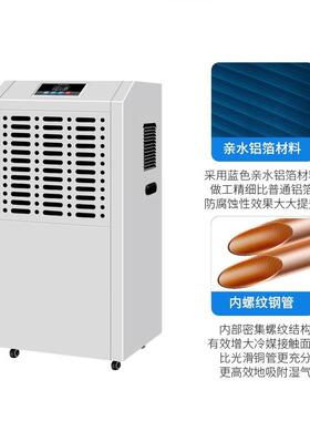 除湿机厂用工业大功率抽湿器工厂车间仓库地下室车库除湿机商业用