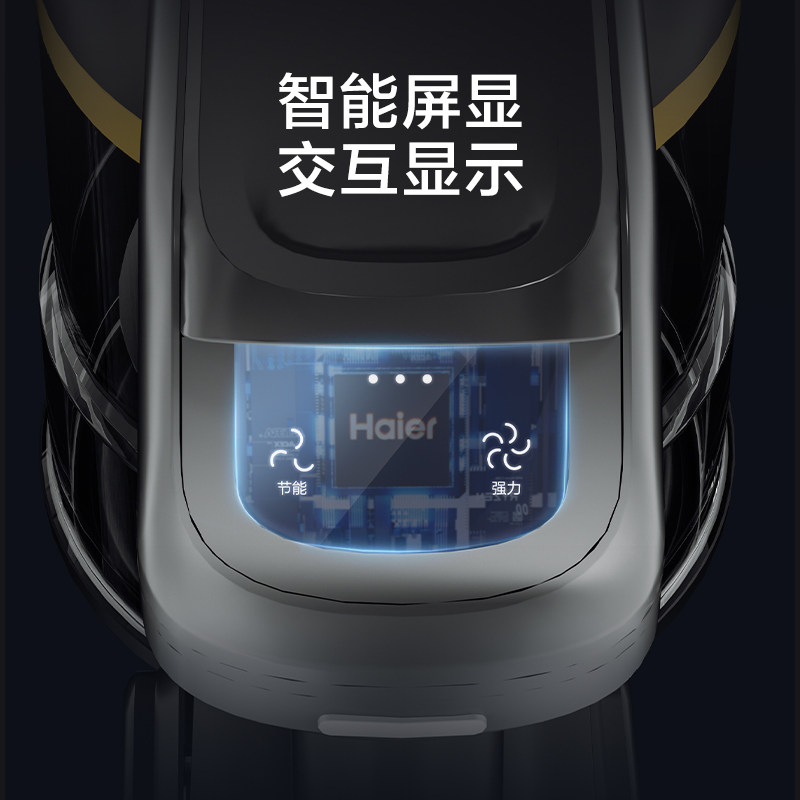 海尔吸尘器家用无线手持大吸力绿光强吸床上除螨二合一G16SMax,淘宝优惠券,粉丝福利购,淘宝优惠卷