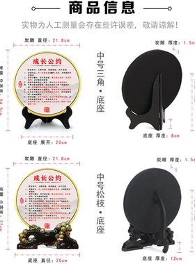 成长公约励志学习书房书桌面摆件初中中生学生儿童房家规座右铭