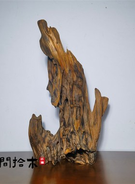 精品广西土沉香摆件自然随型风化木料根雕中式家居饰品果香味包邮