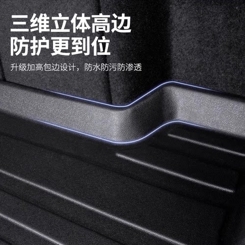 适用高尔夫7后备箱垫TPE材质吸塑尾箱垫防水耐磨加厚款 - 图0
