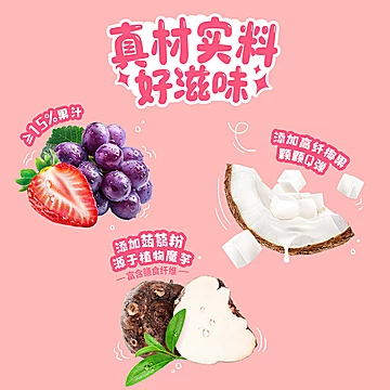 整整3斤！熊博士果汁果冻10包[36元优惠券]-寻折猪