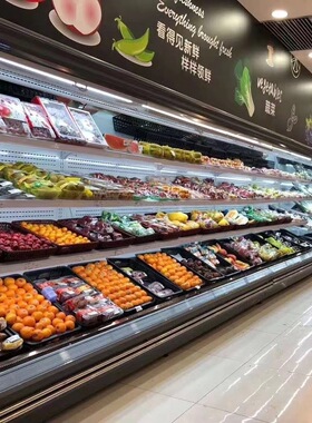 风幕柜水果保鲜柜商用超市牛奶饮料柜冷藏展示柜麻辣烫风冷点菜柜