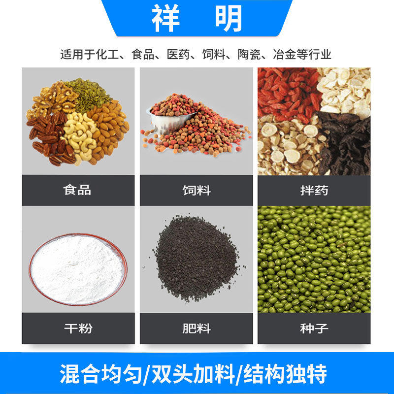 祥明VH-200B双臂搅拌机 化工原料中药食品干粉末混合机饲料拌料机,淘宝优惠券,粉丝福利购,淘宝优惠卷