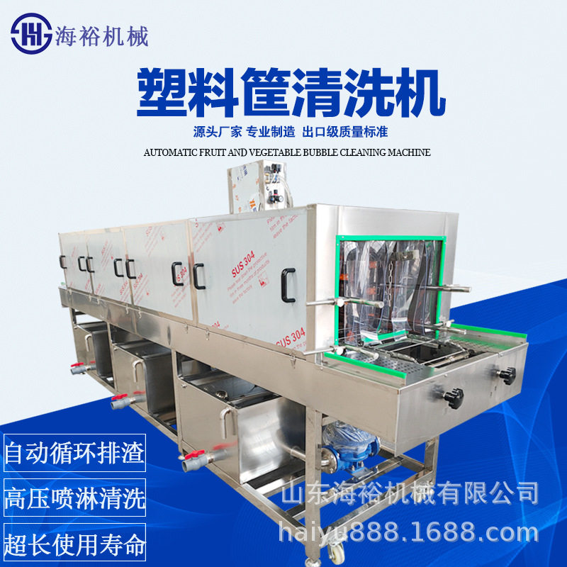 商用多功能酒店餐盘清洗机全自动高压喷淋洗框机蔬菜筐去污清洗机,淘宝优惠券,粉丝福利购,淘宝优惠卷