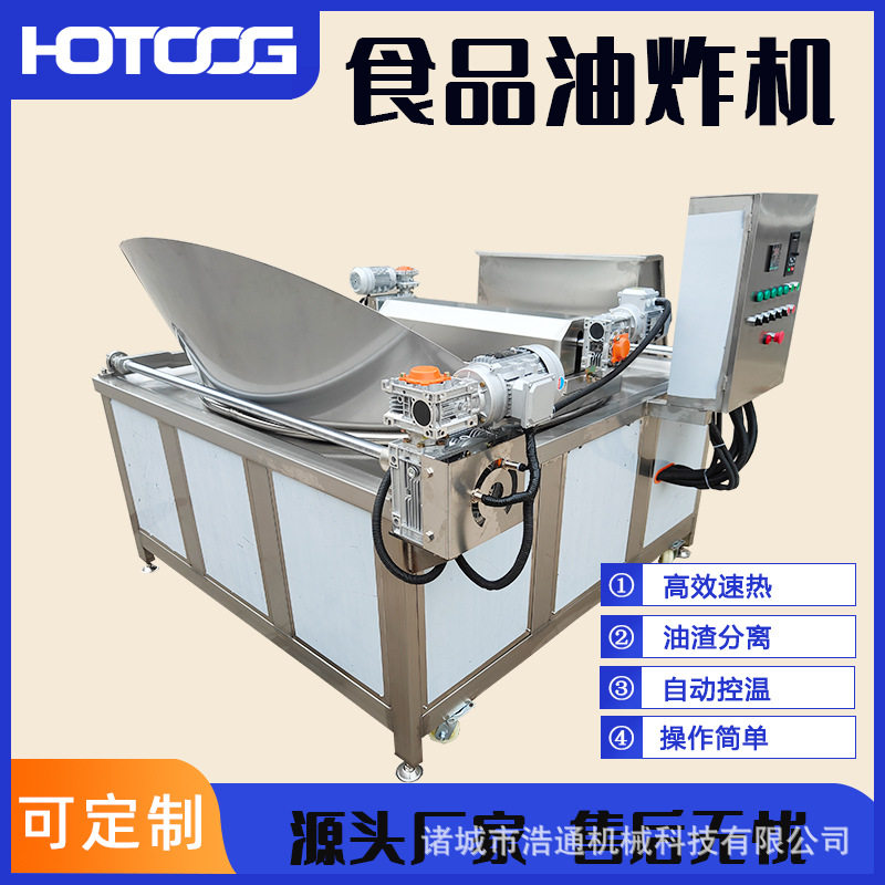 多功能全自动油炸机不锈钢花生米薯片油炸锅虎皮鸡蛋小酥肉油炸锅,淘宝优惠券,粉丝福利购,淘宝优惠卷