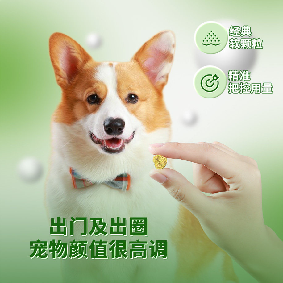 养辛达美毛卵磷脂猫咪狗狗专用固爆毛鱼油宠物虾鳞软磷脂防掉毛