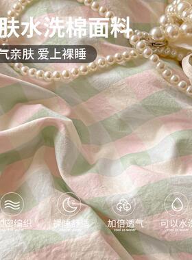 软糯亲肤床上四件套学生宿舍公主风花边三件套家用床单被罩四件套