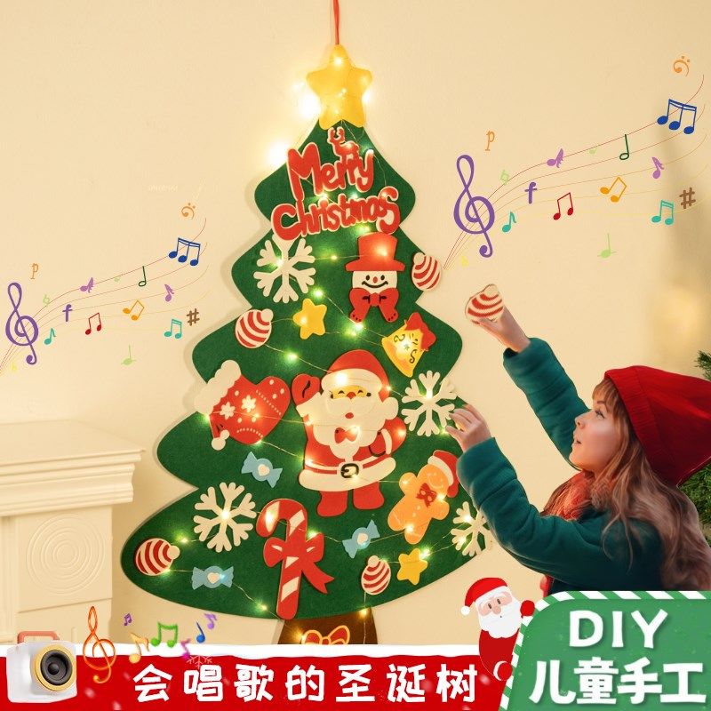 圣诞节装饰挂饰品diy毛毡圣诞树店铺橱窗派对场景布置装扮气氛围,淘宝优惠券,粉丝福利购,淘宝优惠卷