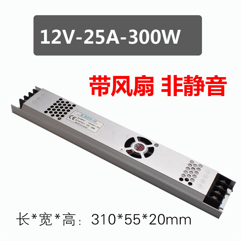 12V开关电源 长条型 60W200W 300W拉布灯箱灯带灯条小体积电源 - 图2