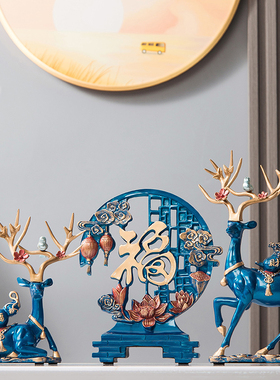 创意实用鹿摆件客厅电视柜家居装饰品乔迁K新居礼品结婚礼物送新