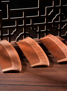 新款 桃木梳子无把宽齿桃木梳实木雕刻桃木雕花摆件中式家用女士