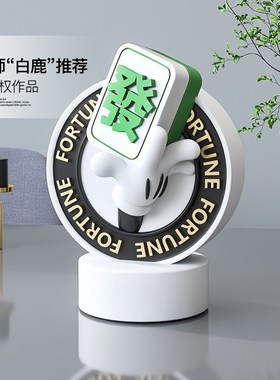 新店开业礼物送朋友店铺前台收银台桌面摆件开店R迎宾装饰乔迁礼