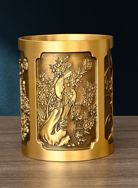 笔筒纯黄铜摆件大k展宏图梅兰竹菊办公室桌面书房客厅送礼烟灰缸
