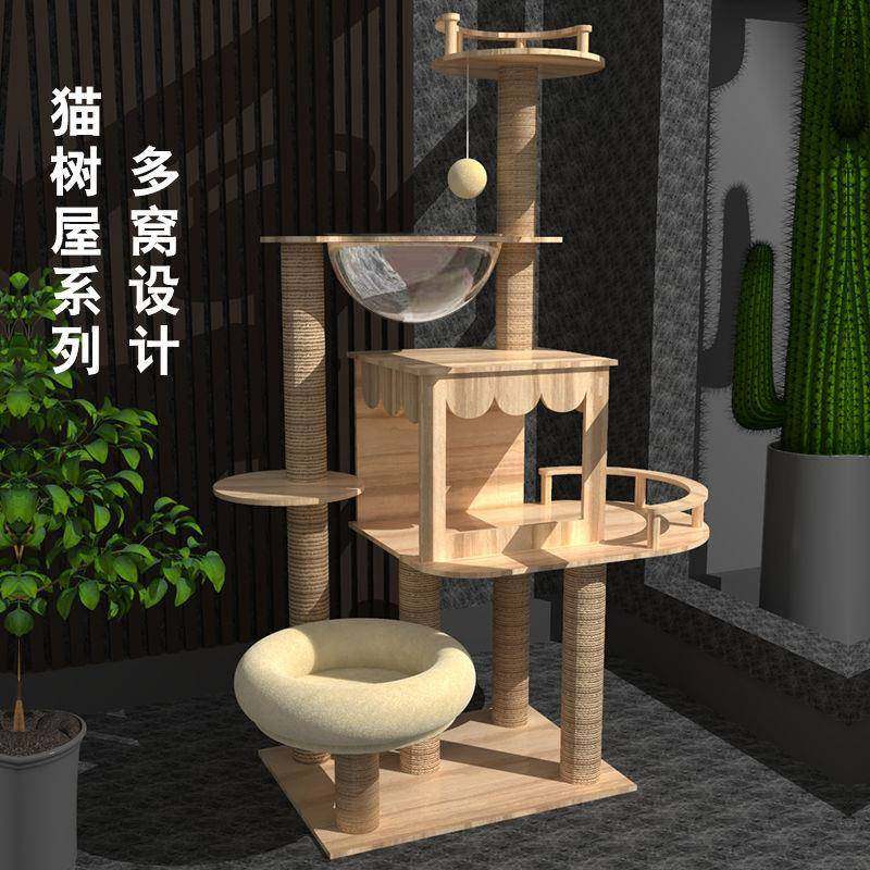 猫爬架大型猫窝四季通用猫树一体实木太空舱猫抓板猫别墅猫玩具厂,淘宝优惠券,粉丝福利购,淘宝优惠卷