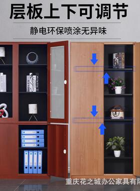 办公室钢制木纹转印文件柜铁皮家用书柜红色黄色原木色更衣柜带锁