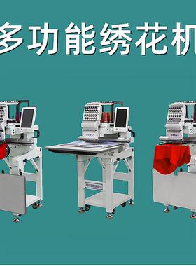 YXGS双头电脑绣花机全自动高速成衣绣家用小型2头刺绣机