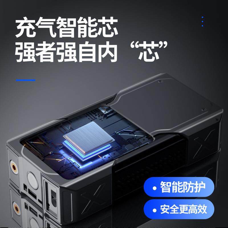 汽车应急启动电源充气泵一体机12v移动充电车载电瓶打火搭电神器,淘宝优惠券,粉丝福利购,淘宝优惠卷