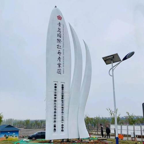 户外精神堡垒立体广告牌广告字不锈钢指示牌文化墙标识标牌定制 - 图1