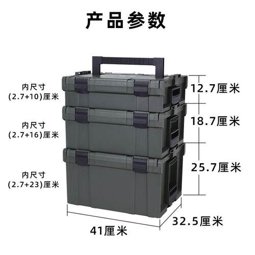 BORY塑料工具收纳箱车用堆叠组合式多层大号手提塑料工具箱 - 图2