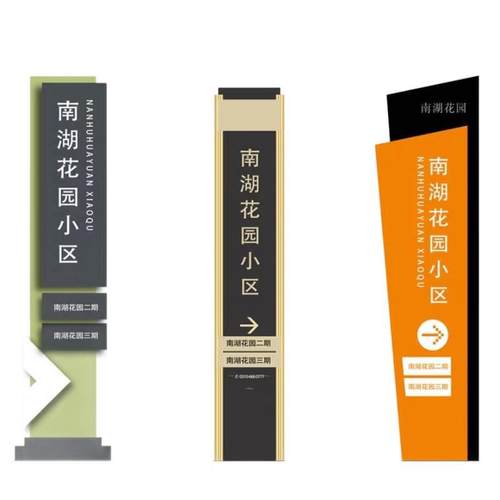 户外精神堡垒立体广告牌广告字不锈钢指示牌文化墙标识标牌定制 - 图3