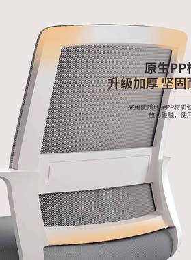 电脑椅办公椅子会议员工椅学习靠背椅宿舍办公椅书桌凳舒适