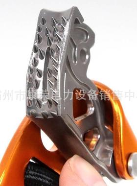 攀岩探洞右脚脚式上升器抓绳器爬绳器脚踩脚踏上升器
