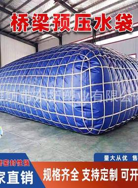 抗旱软体水囊水袋大容量便携式车载水囊加厚软体储水袋加厚液袋