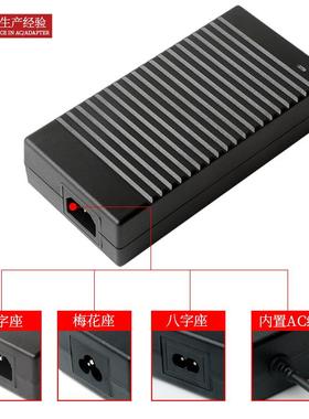 12V12.5A电源适配器桌面式12V150W液晶显示器LED灯条安防开关电源