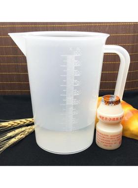 晋诚塑料量杯1000ml刻度量杯烹饪烘焙工具厨房实验量杯量桶