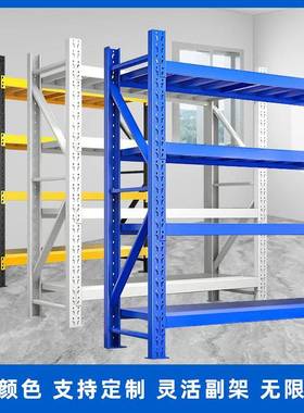 仓储货架多层仓库重型储物架超市车库快递家用加厚货物架收纳铁架