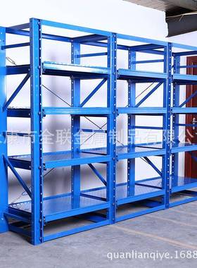 标准模具架杭州生产抽屉式模具货架定制宁波移动模具架