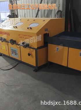 三组自动上下料圆管抛光机外圆自动抛光机多组圆棒铁棒除锈抛光机